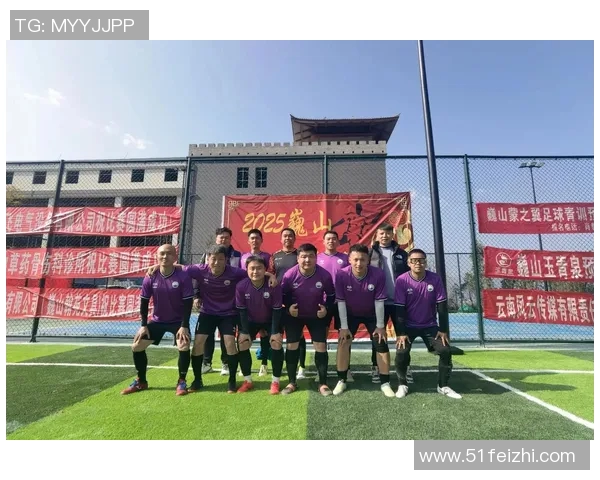 贵阳足球崛起之路探索地方足球文化与青训体系的建设与发展