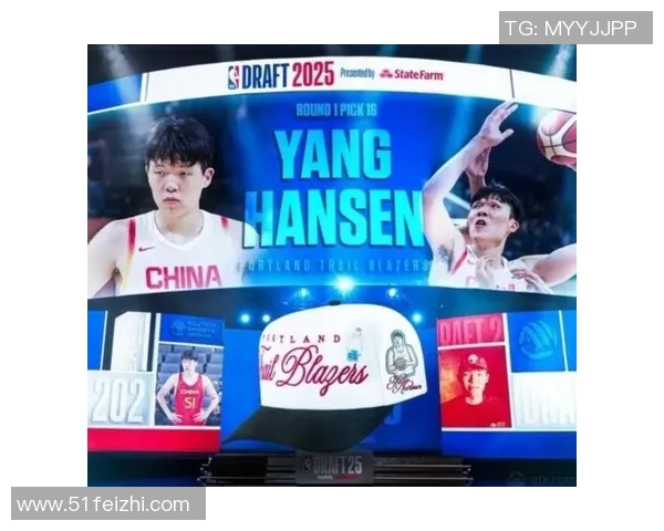 开拓者正式宣布签约新秀杨瀚森合同为期四年总值2139万美元